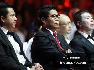 对决,三河海马与,京都创荣情,2026世界杯直播吧官网,2026世界杯直播吧直播,2026世界杯直播吧网页版,2026世界杯直播吧入口,2026世界杯直播吧App下载