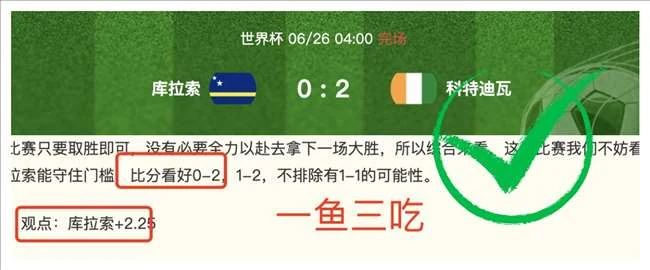 芬超赛事分析：奥卢主场能否延续不败传奇
